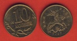 Russland 10 Kopeken 2007 Mz. Moskau