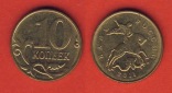 Russland 10 Kopeken 2011 Mz. Moskau