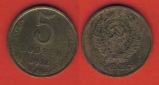 Russland 5 Kopeken 1962