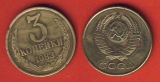 Russland 3 Kopeken 1983