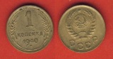 Russland 1 Kopeke 1940