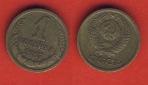 Russland 1 Kopeke 1967