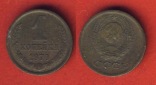 Russland 1 Kopeke 1970