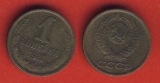 Russland 1 Kopeke 1981