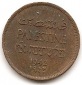 Palestine 1 Mils 1942 #103