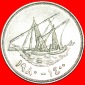 * GROSSBRITANNIEN SCHIFF (1962-2010): KUWAIT ★ 100 FILS 1400...