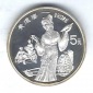 China 5 Yuan Huang Dao-Po 1989 Silber Münzenankauf Koblenz Fr...