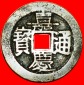 * DYNASTIE QING (1644-1912): CHINA ★ JIAQING (1796-1820) KÄ...