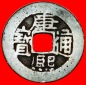 * DYNASTIE QING (1644-1912): CHINA ★ KANGXI (1662-1722) KÄS...