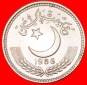 * STERN & HALBMOND FEHLER: PAKISTAN ★ 25 PAISE 1986! uSTG ST...