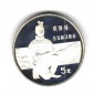 China 5 Yuan  Kniender Bogenschütze 1984 Silber Münzenankauf...