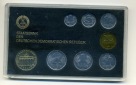 DDR Kursmünzensatz 1984 stempelglanz OVP