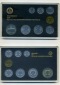 DDR Kursmünzensatz 1986 stempelglanz OVP