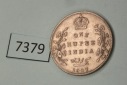 7379 Britisch Indien 1907 - 1 Rupee  SILBER