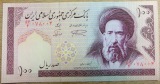 Iran/BN 100 Rials Seriennr. 56/4  078004
