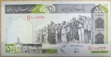 Iran/BN 500 Rials Seriennr. 89/24 108223