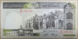 Iran/BN 500 Rials Seriennr. 26/31 043091