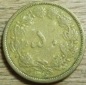 Iran 50 Dinars  1316