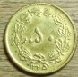 Iran 50 Dinars  1345  xf/unc
