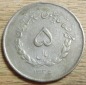 Iran 5  Rials  1336