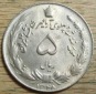 Iran 5  Rials  1348