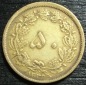 Iran 50  Dinars  1334  (2)