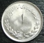 Iran 1  Rial  1335  xf/unc