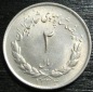 Iran 2  Rials  1334  xf/unc