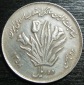 Iran 10  Rials  1358