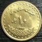 Iran 10  Rials  1372 (2)