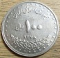 Iran 100  Rials  1378