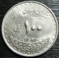 Iran 100  Rials  1380