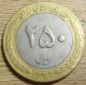 Iran 250  Rials  1373