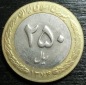 Iran 250  Rials  1374