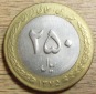 Iran 250  Rials  1375