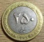 Iran 250  Rials  1381