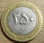 Iran 250  Rials  1382