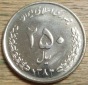 Iran 250  Rials  1383