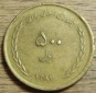 Iran 500  Rials  1387