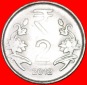 Ⰶ KORRRUPTIONSSYMBOL DER RUPIE (2011-2019): INDIEN ★ 2 RUP...