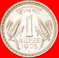 * ERSTE AUSGABE (1975-1982): INDIEN ★ 1 RUPIE 1975 STG! ★O...