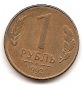 Russland 1 Rubel 1992 M  #91