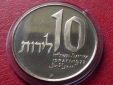 Israel 10 Lirot 1977 „Chanukka-Leuchter aus Jerusalem“