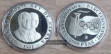 Spanien  2.000 Pesetas  1991 XXV Olympiade Barcelona 1992  FM-...
