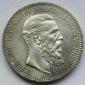Kaiserreich: Preußen, 5 Mark Friedrich III. (Jaeger 99), 1888