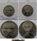 1981/1988,UdSSR, 1-Rubel-Gedenkmünze: Sowjetisch-bulgarische ...