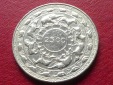 Seltene Silbermünze Ceylon 5 Rupien 1957 „2500 Jahre Buddhi...