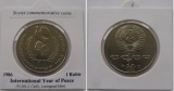 1986, UdSSR, 1-Rubel- Gedenkmünze , Internationales Jahr des ...
