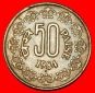 Ⰶ LÖWEN (1984-1990): INDIEN ★ 50 PAISE 1984 DIAMANT! STG ...