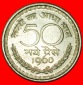 Ⰶ LÖWEN (1957-1963): INDIEN ★ 50 NEUES PAISE 1960! uSTG S...